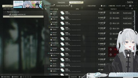 けんきの近況に触れるとろろ