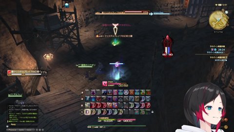 ff14うるか配信