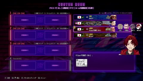 マジレス千羽師匠