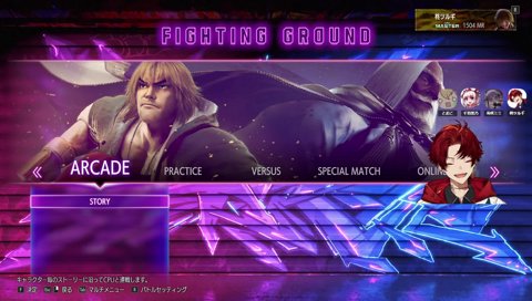 ツルギを指名した理由