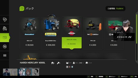 言い方最悪すぎるおぼ
