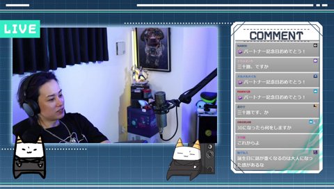 「誕生日に話が重いのは大人っぽいかも」