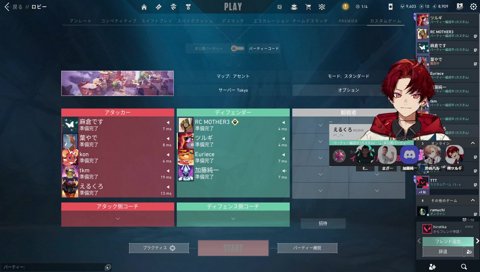 キルジョイ名乗り出るツルギ