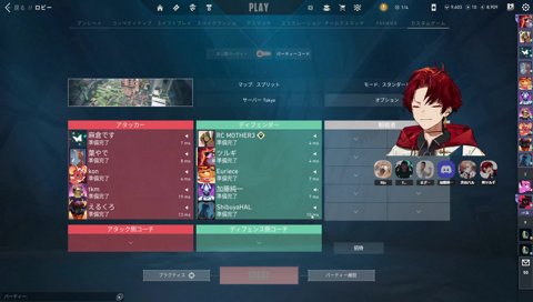 サイファー請け負う渋ハル