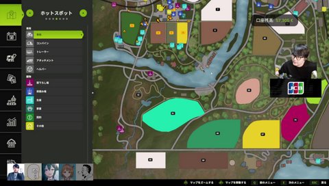 お前仲間のツラしてんじゃねえよ！（ドン！