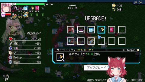 【ホロライブ知識マウント(4)　2023/09/03】　「サイコアックスの元ネタわかるか？」　分かんない誰？　いや、分かるよ分かる！言ってみ？　「すいちゃん」　知ってる知ってる