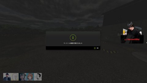 ポテトの揚がる音がゴジラだと思っていたおぼ。爆笑する農場長