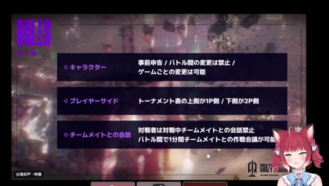 【ホロライブとの出会い　獅白ぼたん（CRカップ前の雑談）　2023/09/23】　配信ついちゃってるけど大丈夫かな？　「大丈夫ですよ　こんにちわー　獅白ぼたんでーす」
