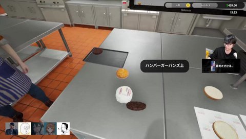 カリカリうるーは