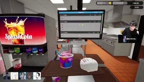 客を敵扱いするうるは