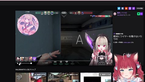 【クリップ：絶対にワイヤーを壊さないりりむ　2023/11/10】