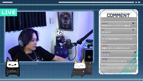 「じゃすも言うほど若くない」