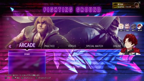 ツルギ指名の理由