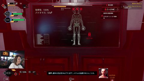 スペースらいじん