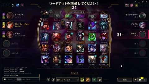 しゃる「エースってやっぱ実績残さないと」　Zerost「実績！？お前、その勤務態度でよく言えるな！お前はちゃんと出社しろ！」　しゃる「コンビニで休憩してるところだから…」