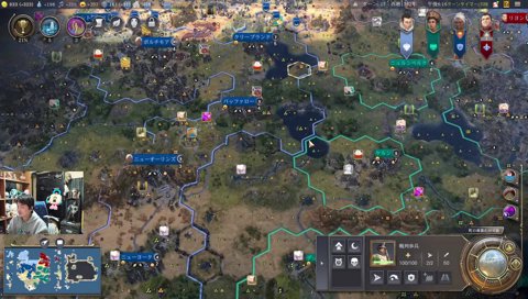 歴史は繰り返す