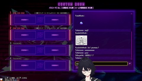 待って待って待って！処理。