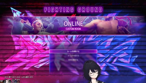 かるび選手「そ、そめわっと」