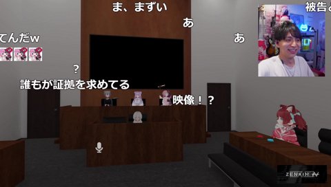 けんきセクハラ証拠映像