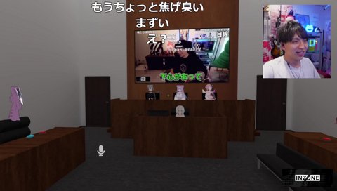 自分の悪行で爆笑するけんき