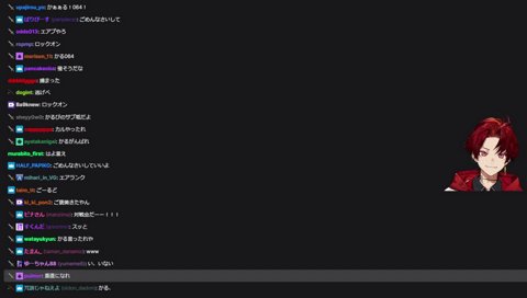 リスナーロックオン