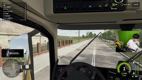 そりゃ進まねぇよ笑