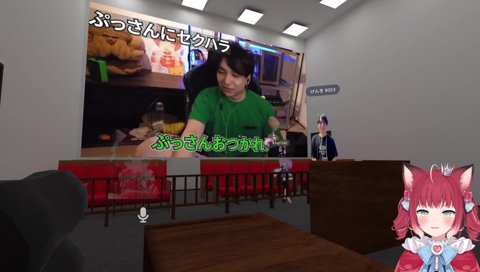 【かるび弁護士　被害者を間違える】　自分のファンにチ●コ見る？って言っただけでセクハラではないと思います　　夜よいち（※ぷるる）さんに言った訳ではない