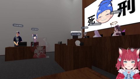 【逆転？裁判(4)　まるたけの断罪～かるびの裁判へ】　ぷるる「刑法第199条に基づき貴方は有罪です」「はい死刑です！」　…　「かるびさんも殺人罪じゃないですか？　ていうか弁護してなかった…」