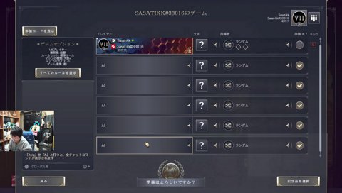 葛葉の報連相がなってない適当すぎる行動