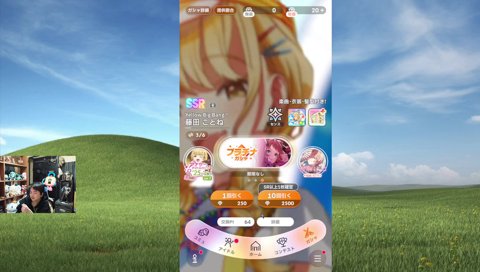 ささてぃっく「ｷｭﾝ♡」