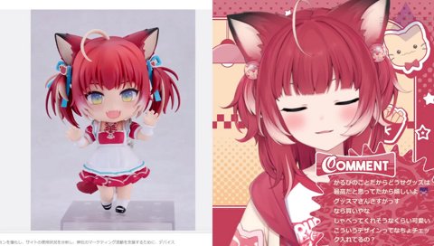 【ぽまいら】　ねんどろいど🧸発売告知📢でお昼☀️からふぃぎゅあっと💥🌴💥しちゃったﾖ😇　豊富なパーツにいろんな表情があっるから一緒に見れる👀ようにもちろん上限いっぱい3つ買っちゃうよーん