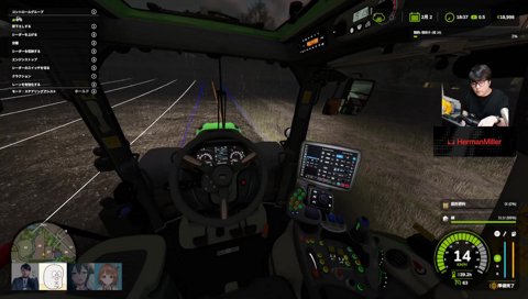 答えを知ったうるは