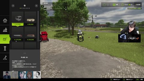 ぶんぶんうるは