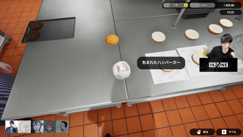 カリカリうるはとフリースタイルのりあき