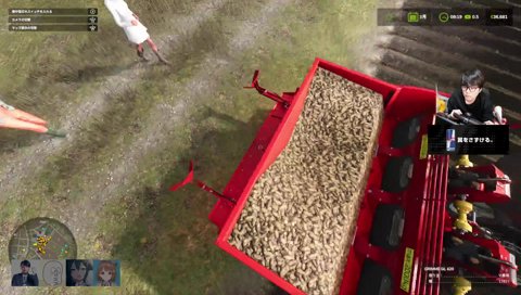 うひ「大麦踏んじゃった」