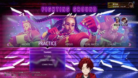 こく兄「ナウマンの毒を抜け」