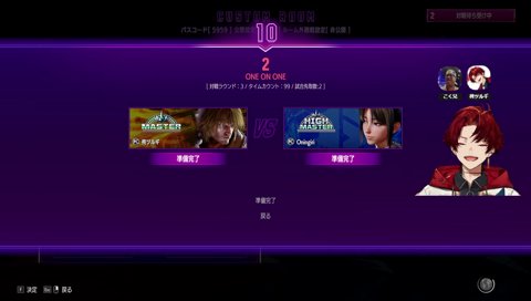 ツルギの「和解」が気になるこく兄