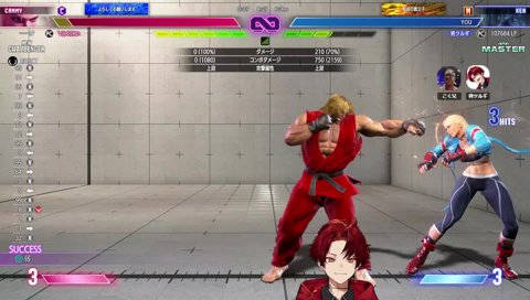 コメ欄「どの毒？」