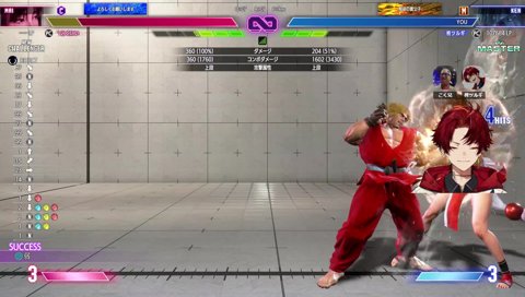 ツルギ「こくこくで行きましょう」