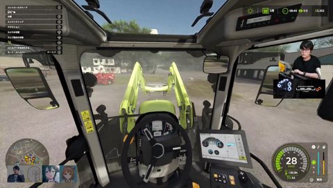 家畜って家畜なんだな