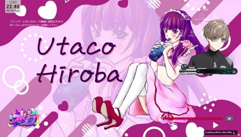 新しいパソコン