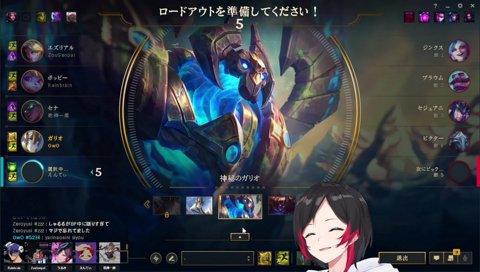 象先輩のピックプールに物申すチーム