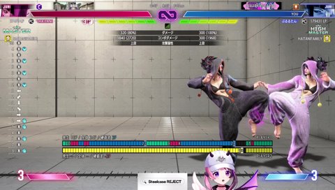 弱てんせんりん締め パターン