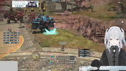 気付けばいっぱいいる