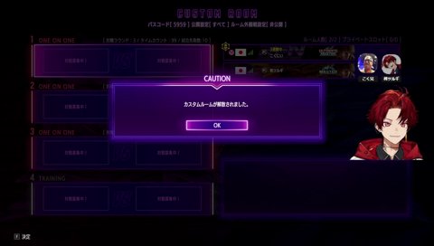 こく兄「大丈夫っしょ」