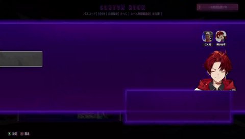 こく兄に褒められるツルギ