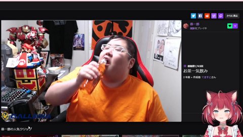 【クリップ：お茶一気飲み　2023/06/22】