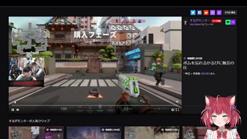 【クリップ：ボムを忘れるかるびに無言の圧　2023/07/16】　感情押し殺してるでしょコレｗ　クソ怖ぇぇぇ　　ちょっと怖いわ、コレはｗ