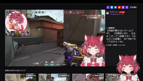 【クリップ：（かるびオリジナル＝ぷるる設置）　2023/07/16】　”ぷるる「オープン設置です！」「何だ、この💩設置」”　　私がやった設置って、かるびオリジナルじゃなくて　ぷるるオリジナルだった！