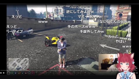 【けんきセクハラクリップ：文春案件　けんきの密会　2023/07/29】　　まずい　ホントによくないよｗ　報告しとこ